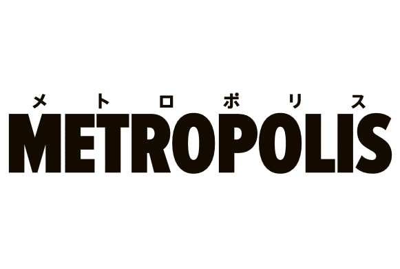 Metropolis Japan Magazine